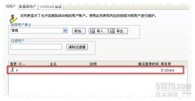 serv-u域名怎么绑定,serv-u域名解析 第3张 serv-u域名怎么绑定,serv-u域名解析 第3张