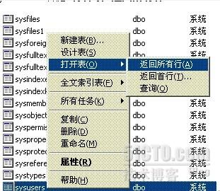 SQL数据库清空后无法删除怎么办 第2张 SQL数据库清空后无法删除怎么办 第2张