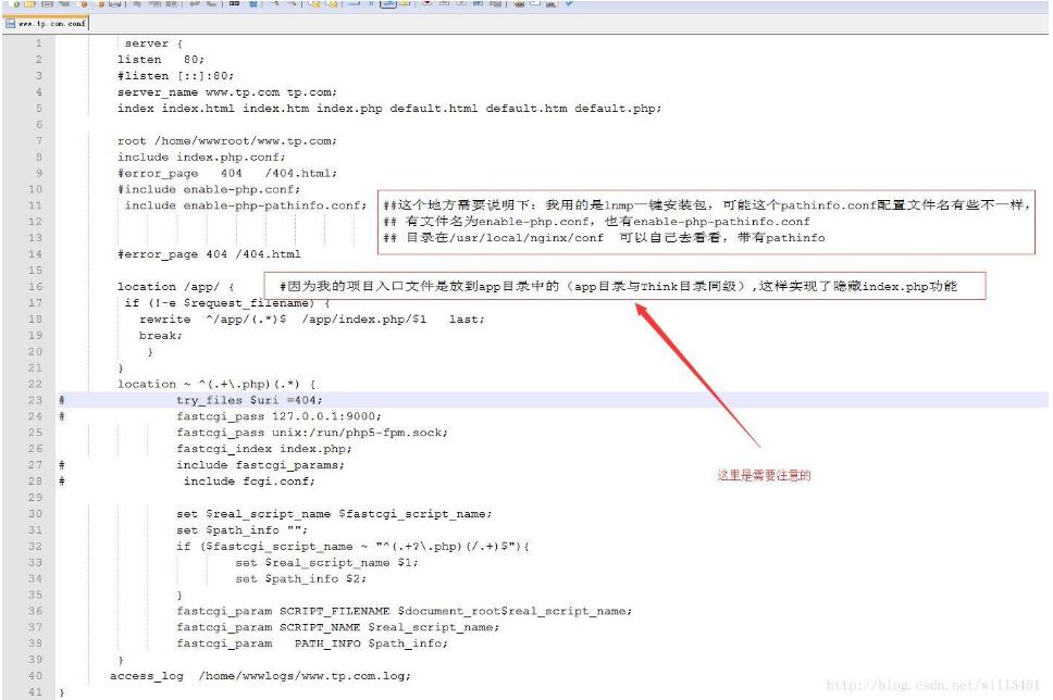 PHP伪静态怎么配置,php伪静态配置教程 第1张 PHP伪静态怎么配置,php伪静态配置教程 第1张