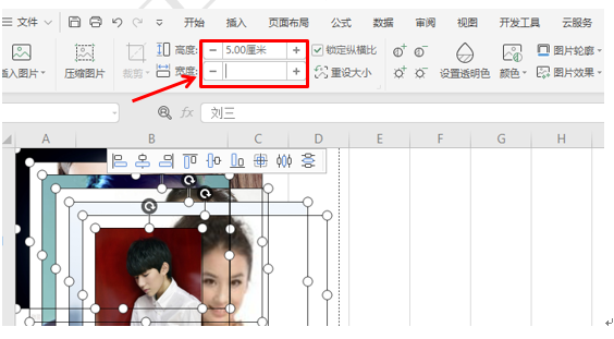 为什么一寸照片导入wps表格 第1张 为什么一寸照片导入wps表格 第1张