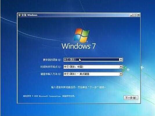 window7配置教程，win7系统怎么设置