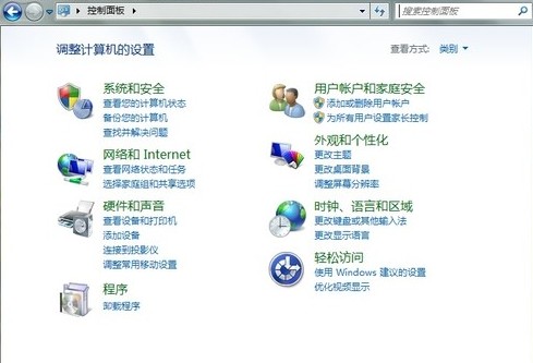 window7配置教程,win7系统怎么设置 第3张 window7配置教程,win7系统怎么设置 第3张