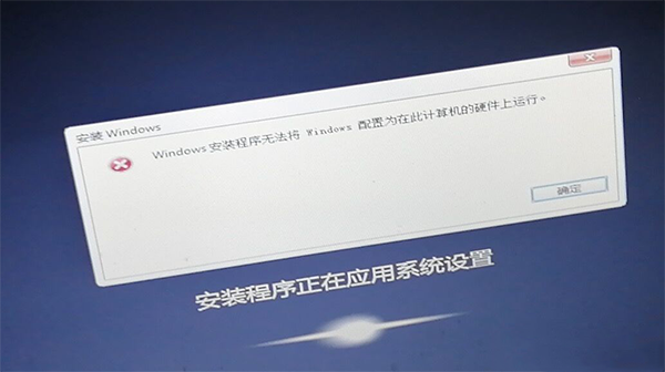 windows无法配置安装怎么办,windows无法配置安装 第2张 windows无法配置安装怎么办,windows无法配置安装 第2张