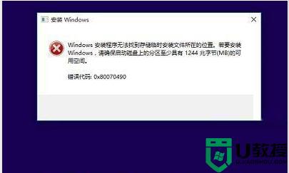 windows无法配置安装怎么办,windows无法配置安装 第1张 windows无法配置安装怎么办,windows无法配置安装 第1张