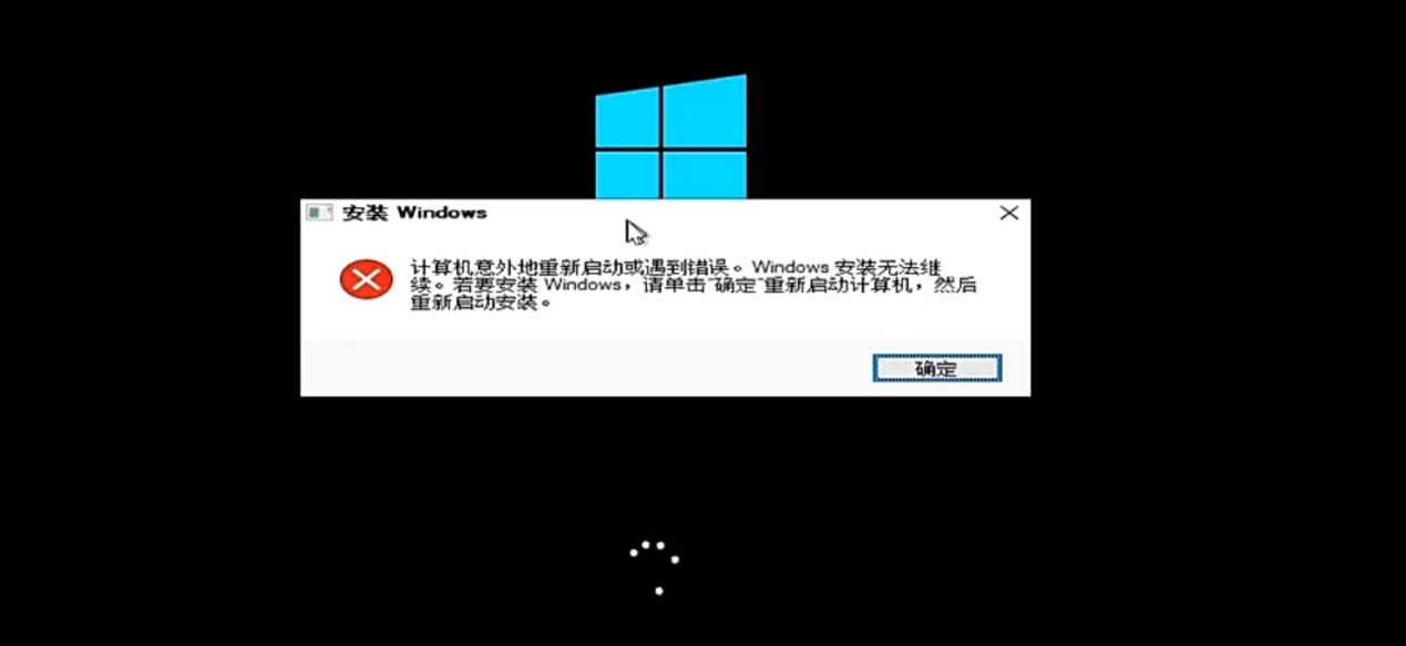 windows无法配置安装怎么办,windows无法配置安装 第3张 windows无法配置安装怎么办,windows无法配置安装 第3张