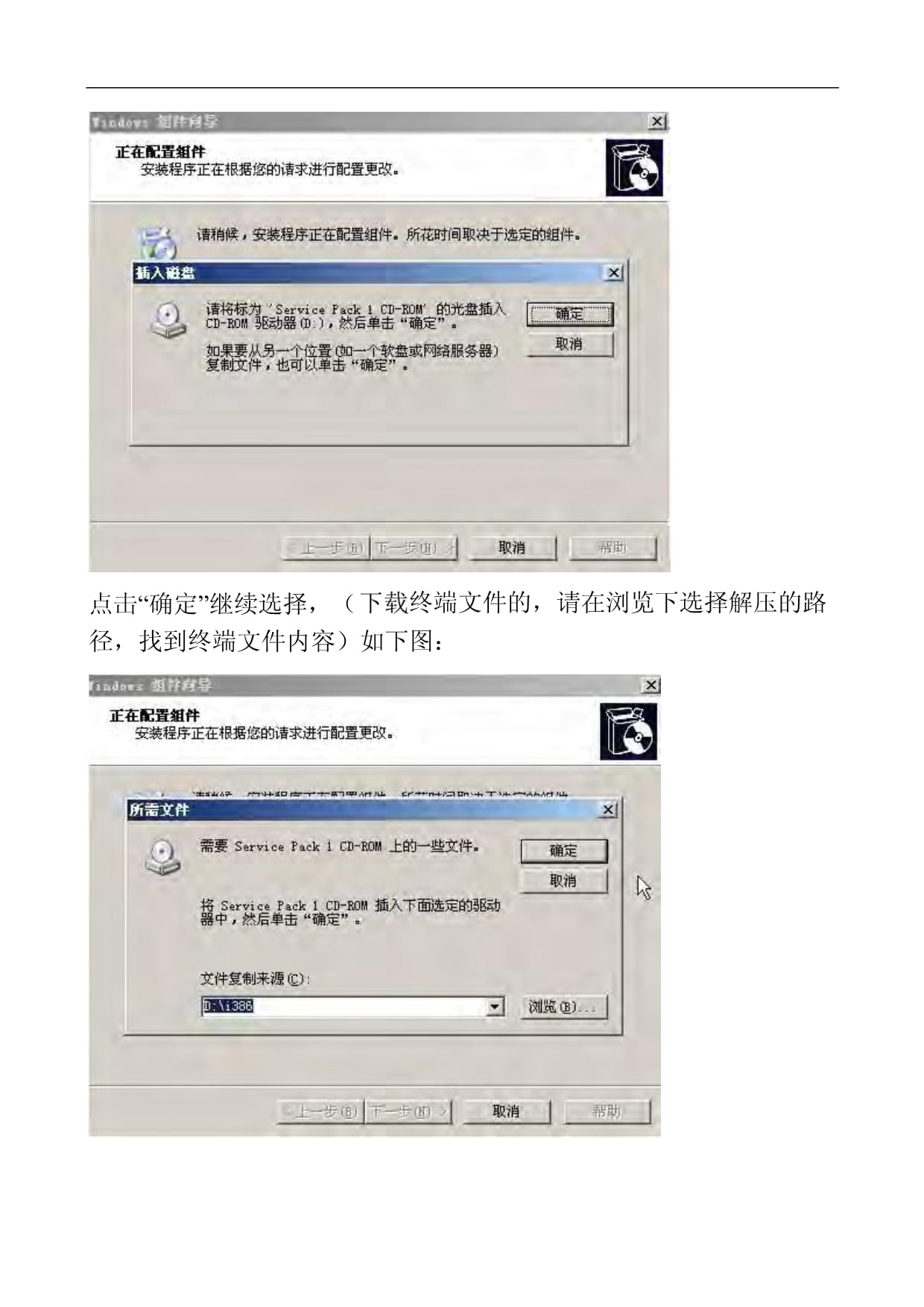 2003终端服务器下载,为何如此重要,使用方法有哪些? 第1张 2003终端服务器下载,为何如此重要,使用方法有哪些? 第1张