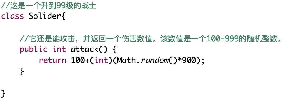 java数组怎么随机选数 第3张
