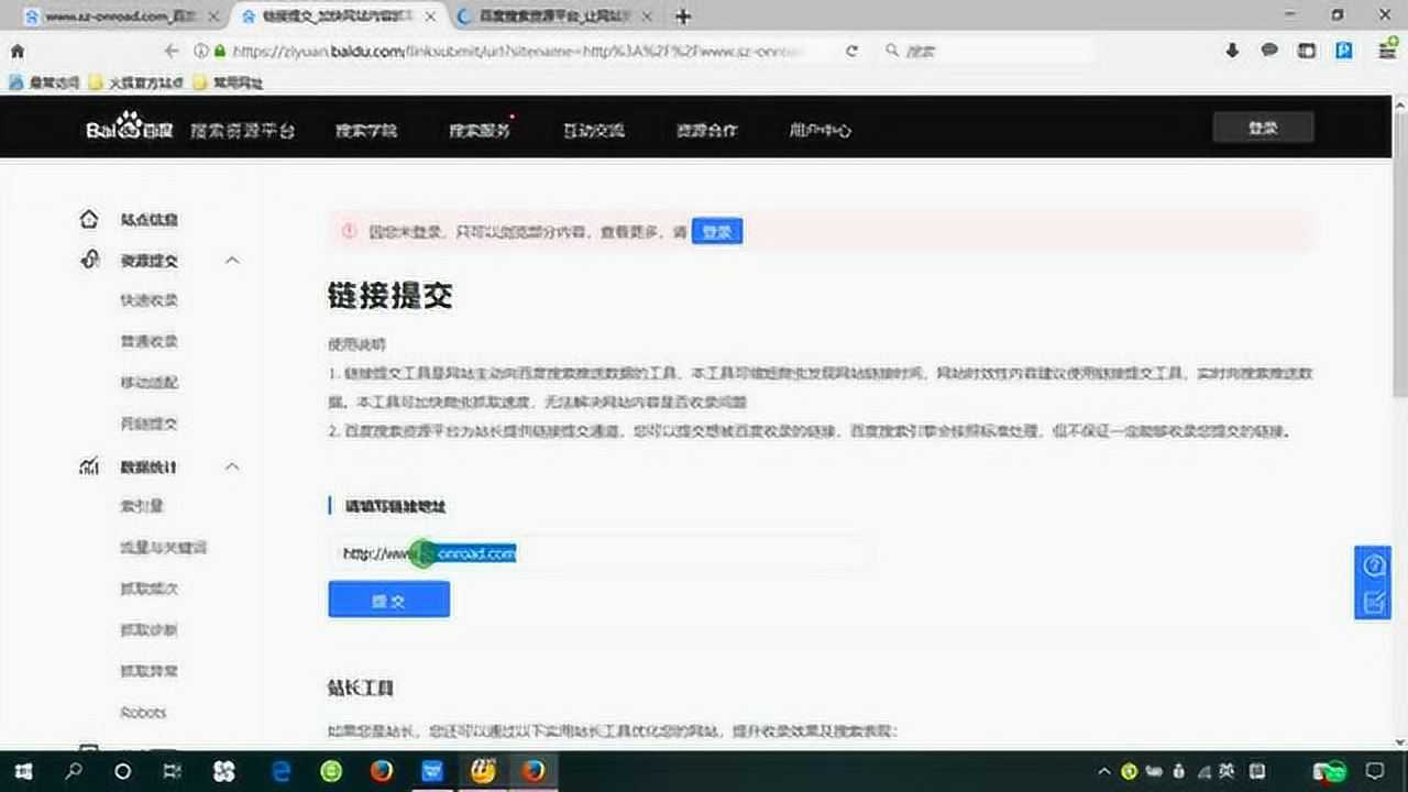网页设置和开发学徒,网页开发学徒怎么学 第3张 网页设置和开发学徒,网页开发学徒怎么学 第3张