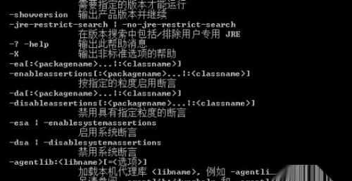 java html转文字乱码怎么办 第2张 java html转文字乱码怎么办 第2张