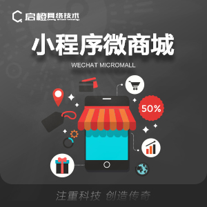 微信开发购物平台怎么做,微信开发购物平台 第1张 微信开发购物平台怎么做,微信开发购物平台 第1张