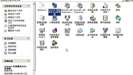 2003终端服务器下载,为何如此重要,使用方法有哪些? 第3张 2003终端服务器下载,为何如此重要,使用方法有哪些? 第3张