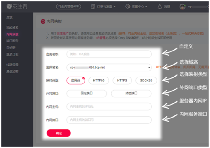nginx绑定多域名怎么配置,nginx多域名配置方法 第2张 nginx绑定多域名怎么配置,nginx多域名配置方法 第2张