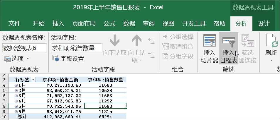 怎么在电脑上筛选数据库 第3张 怎么在电脑上筛选数据库 第3张