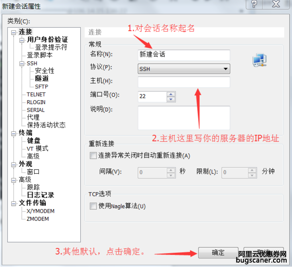 远程控制域名怎么设置？远程控制域名配置方法