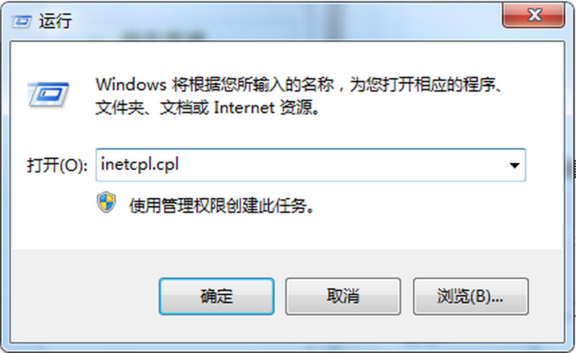 为什么在ie登录网址会闪退 第2张 为什么在ie登录网址会闪退 第2张