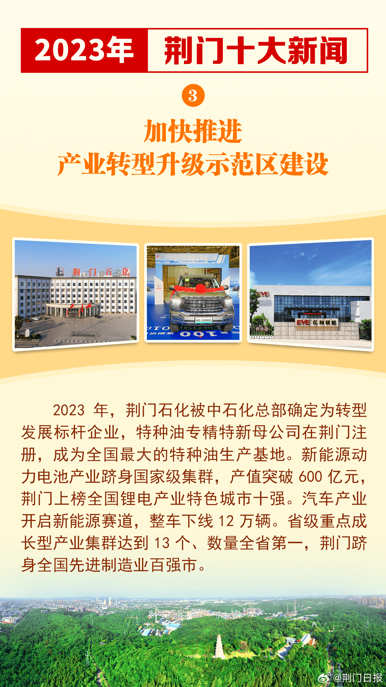 荆门网站设计制作开发多少钱,荆门网站建设公司 第3张 荆门网站设计制作开发多少钱,荆门网站建设公司 第3张