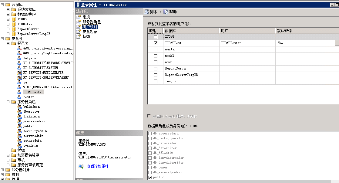 怎么在数据库加用户只能访问 第2张 怎么在数据库加用户只能访问 第2张