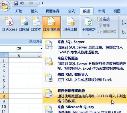 excel怎么做基础数据库 第1张 excel怎么做基础数据库 第1张