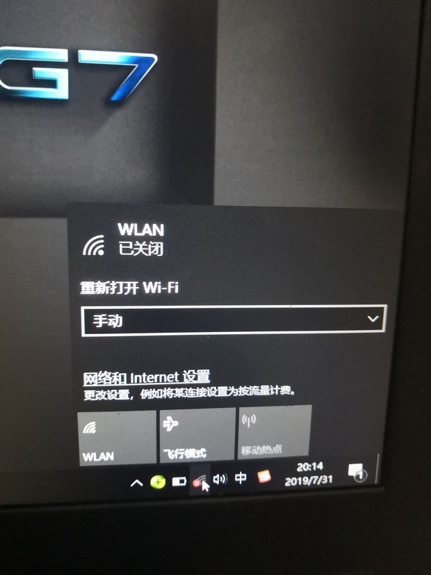 为什么戴尔g3wifi老断