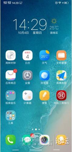 vivox27为什么应用会闪退 第1张 vivox27为什么应用会闪退 第1张