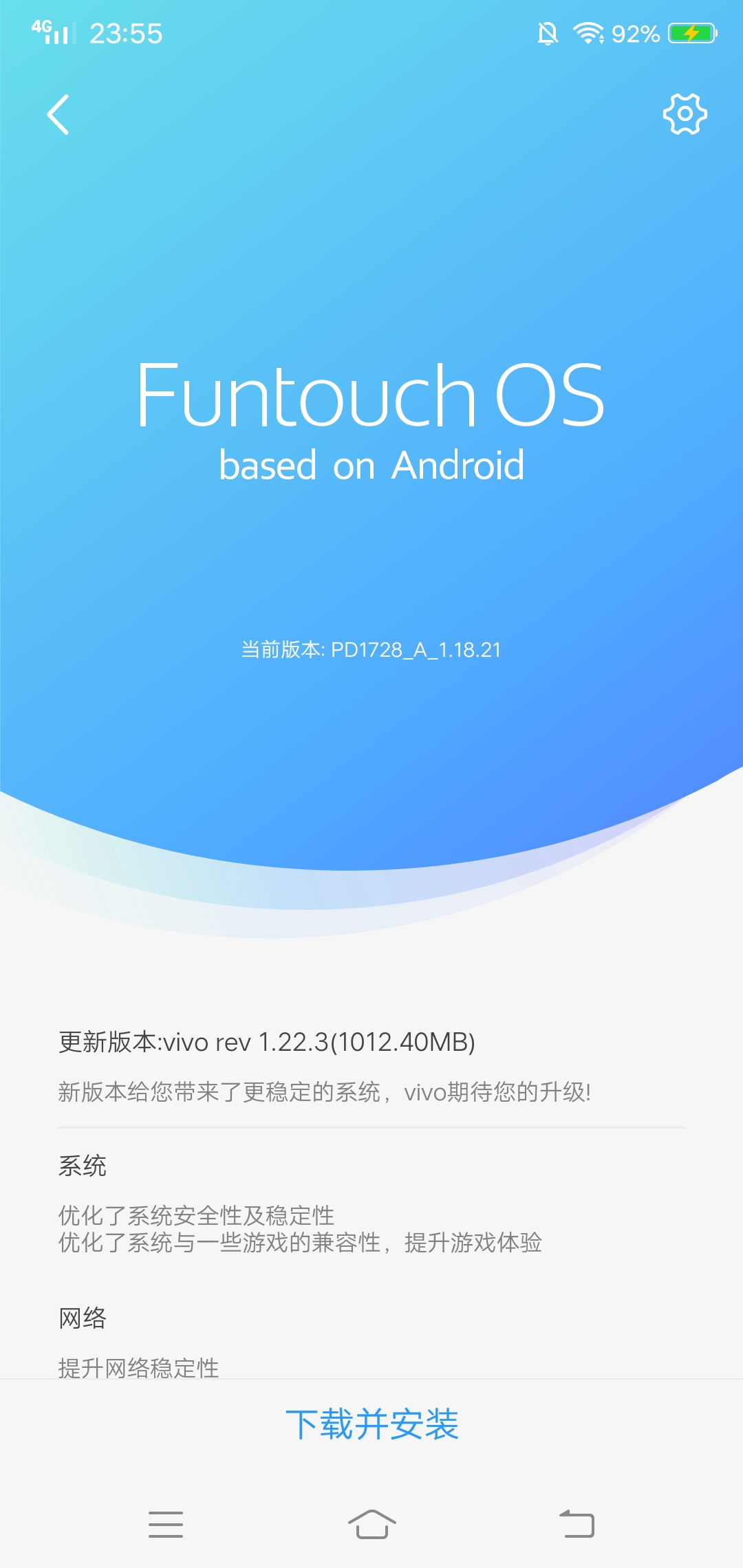 vivox27为什么应用会闪退 第3张 vivox27为什么应用会闪退 第3张