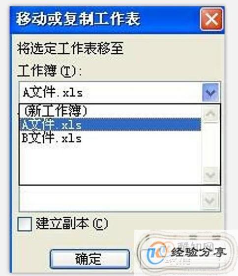 excel为什么往左进度条在动 第2张 excel为什么往左进度条在动 第2张
