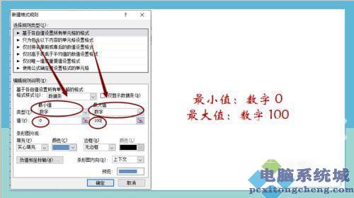 excel为什么往左进度条在动 第3张 excel为什么往左进度条在动 第3张