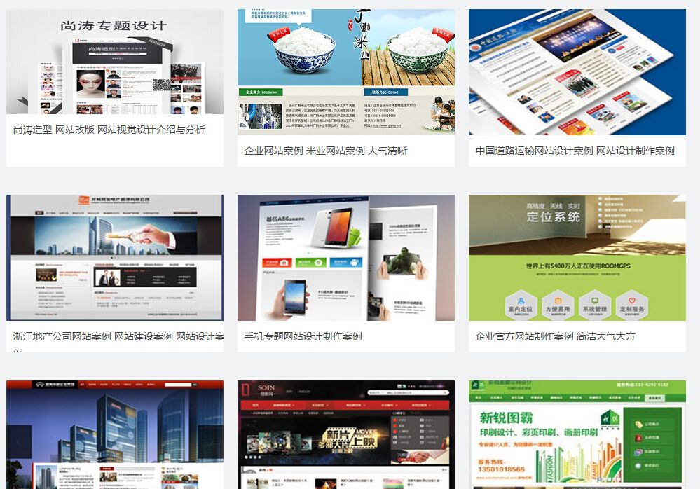 网站开发广告图怎么制作?网站开发广告图制作教程 第2张 网站开发广告图怎么制作?网站开发广告图制作教程 第2张