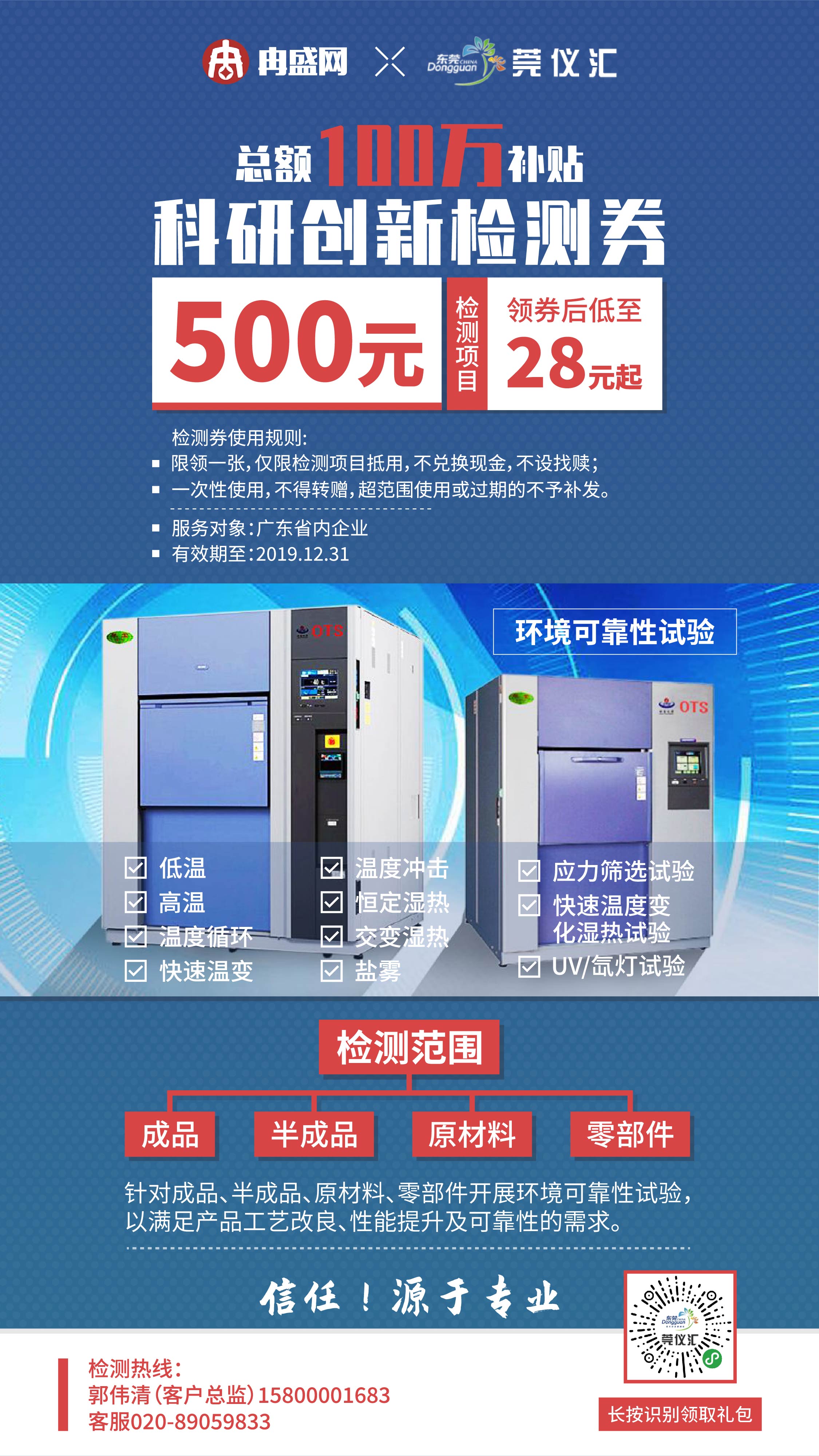 工业质检瞬秒 第3张 工业质检瞬秒 第3张