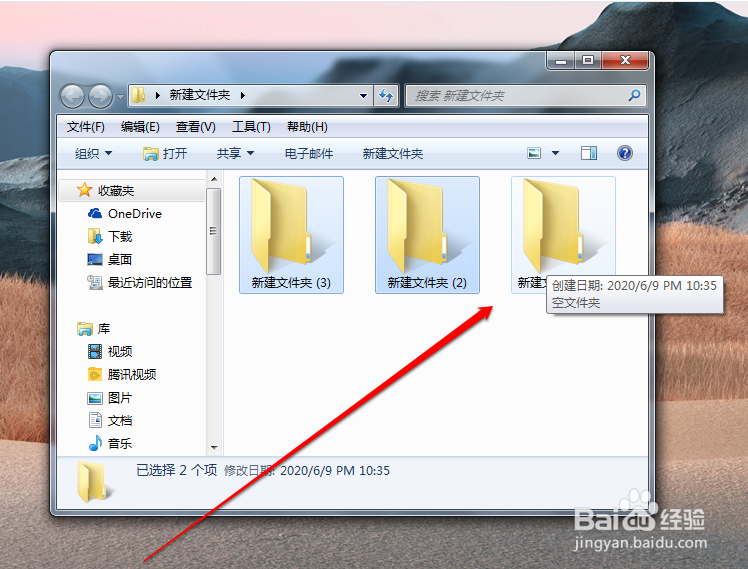 电脑文件为什么会在一起 第1张 电脑文件为什么会在一起 第1张