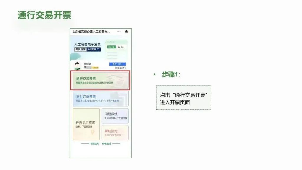 泰安小程序开发方案,泰安小程序开发多少钱 第2张 泰安小程序开发方案,泰安小程序开发多少钱 第2张