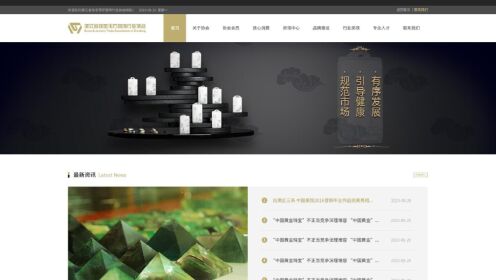 协会网站开发方案怎么做,协会网站开发方案 第1张 协会网站开发方案怎么做,协会网站开发方案 第1张