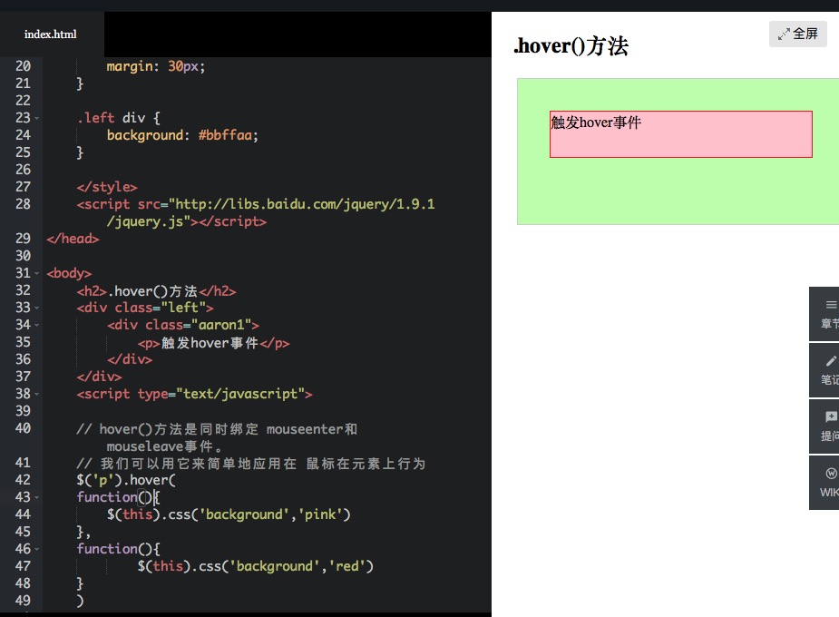 hover写成js怎么写?js实现鼠标悬停效果 第2张 hover写成js怎么写?js实现鼠标悬停效果 第2张