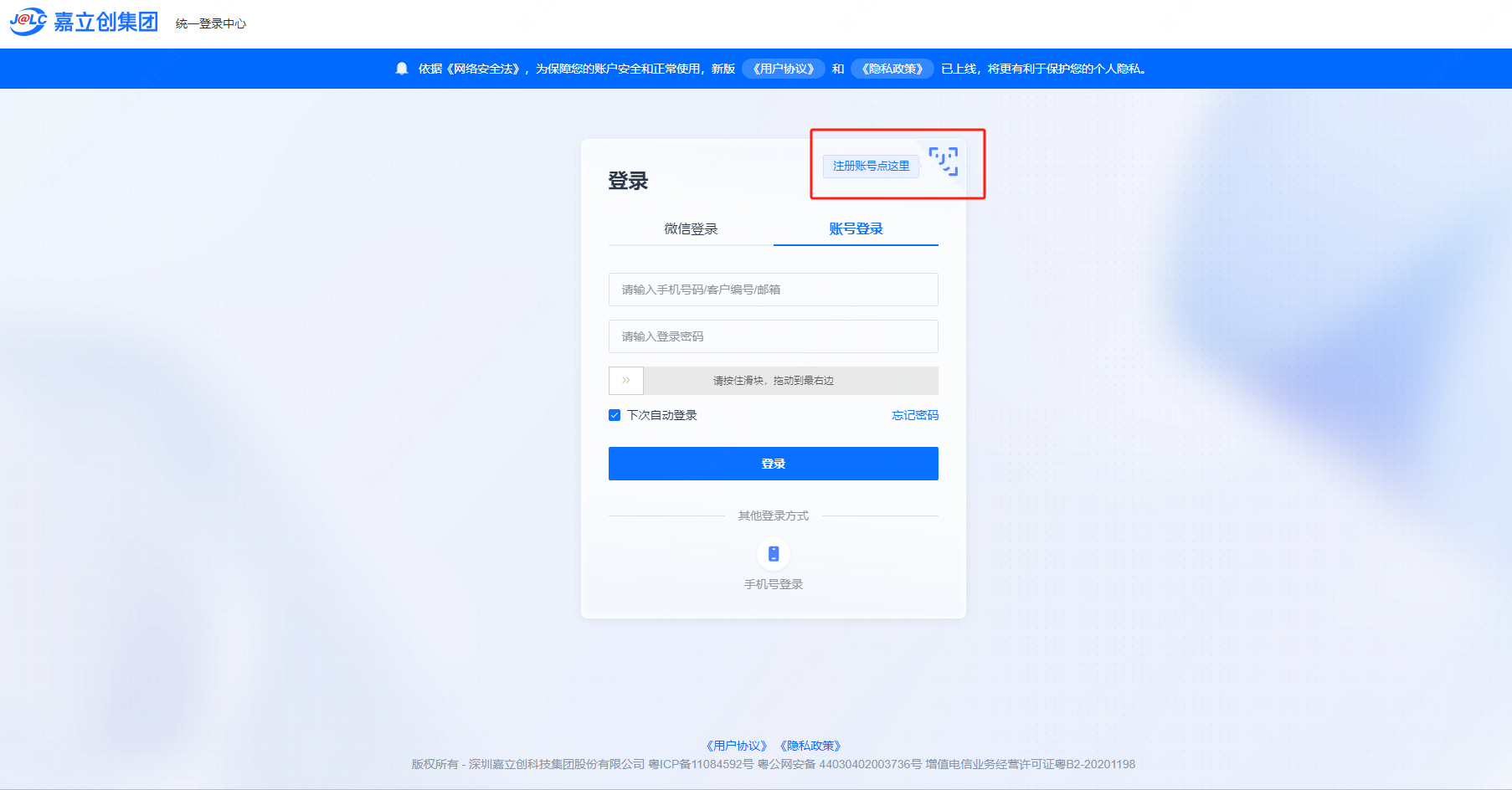 工云如何创建免费域名?免费域名注册申请流程 第2张 工云如何创建免费域名?免费域名注册申请流程 第2张