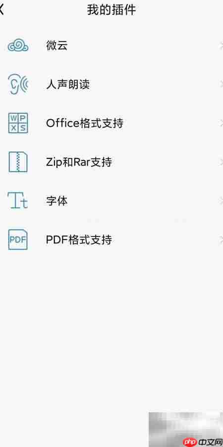 为什么QQ看PDF看不到数据 第2张 为什么QQ看PDF看不到数据 第2张
