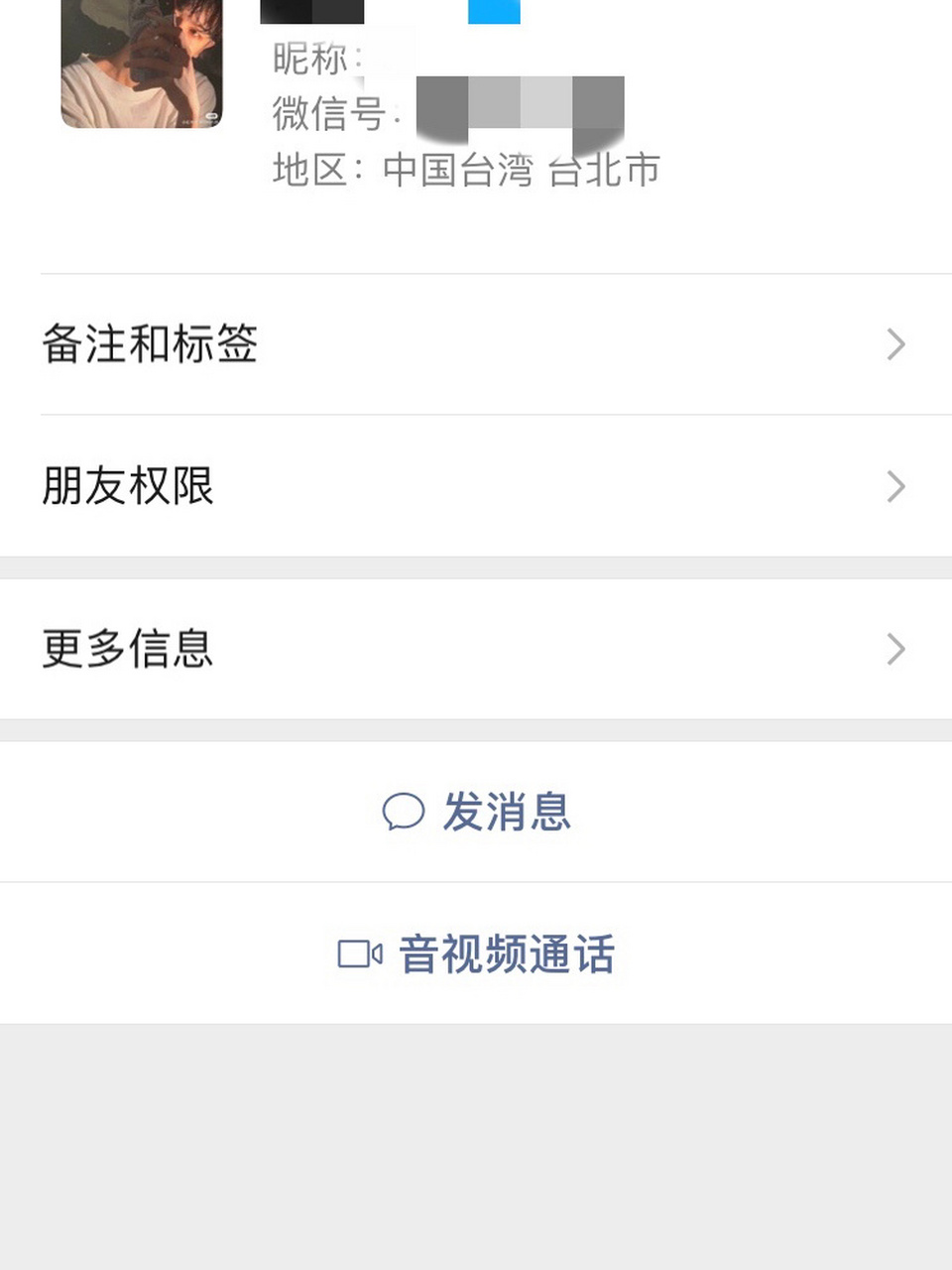 qq朋友圈为什么别人看不了