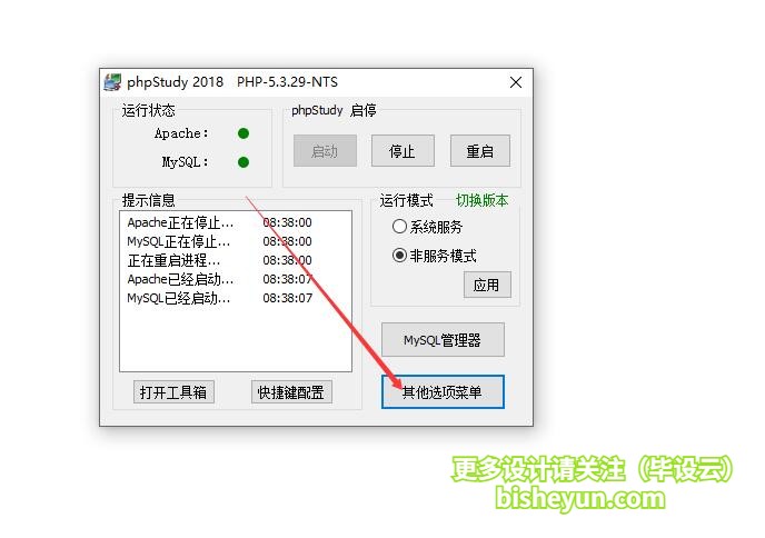 PHP图片上传无效怎么办?解决上传失败不显示问题方法 第1张 PHP图片上传无效怎么办?解决上传失败不显示问题方法 第1张