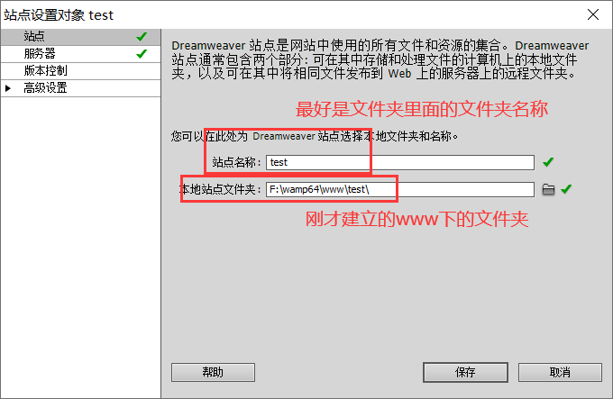 Wamp多域名配置失败怎么办,wampserver多站点配置教程 第1张 Wamp多域名配置失败怎么办,wampserver多站点配置教程 第1张