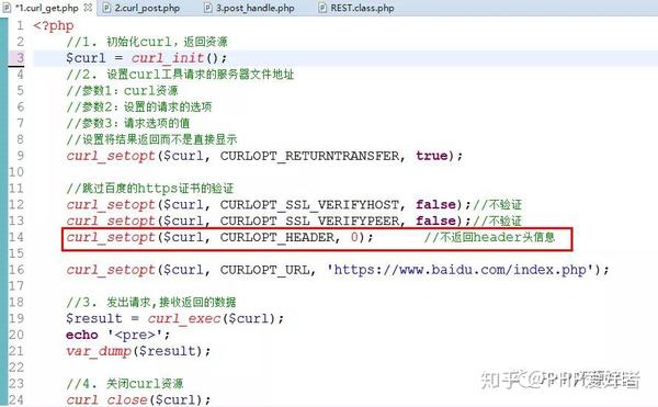 {php 配置curl}怎么配置,php curl配置教程 第1张 {php 配置curl}怎么配置,php curl配置教程 第1张