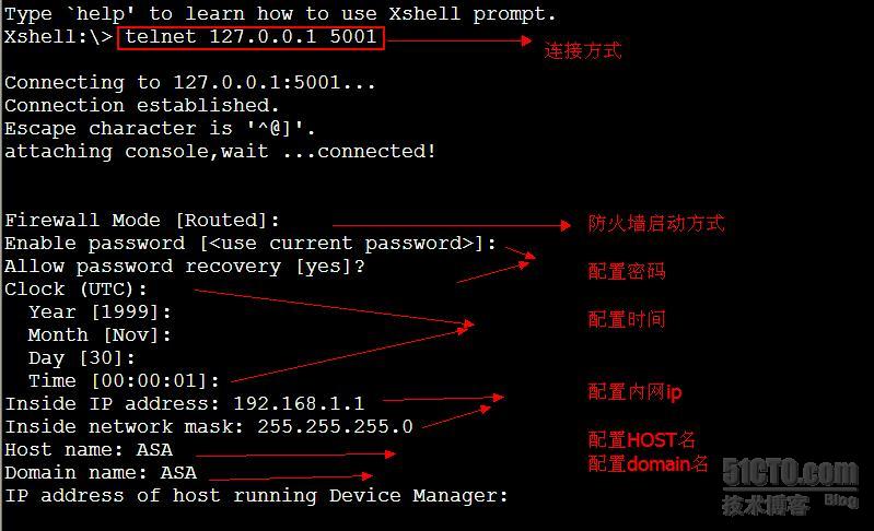 思科防火墙的配置怎么设置,思科防火墙配置教程 第1张 思科防火墙的配置怎么设置,思科防火墙配置教程 第1张