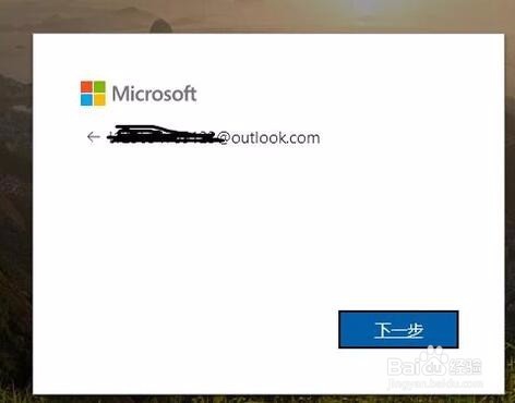 hotmail登录不上去怎么办,hotmail邮箱登录入口 第3张 hotmail登录不上去怎么办,hotmail邮箱登录入口 第3张