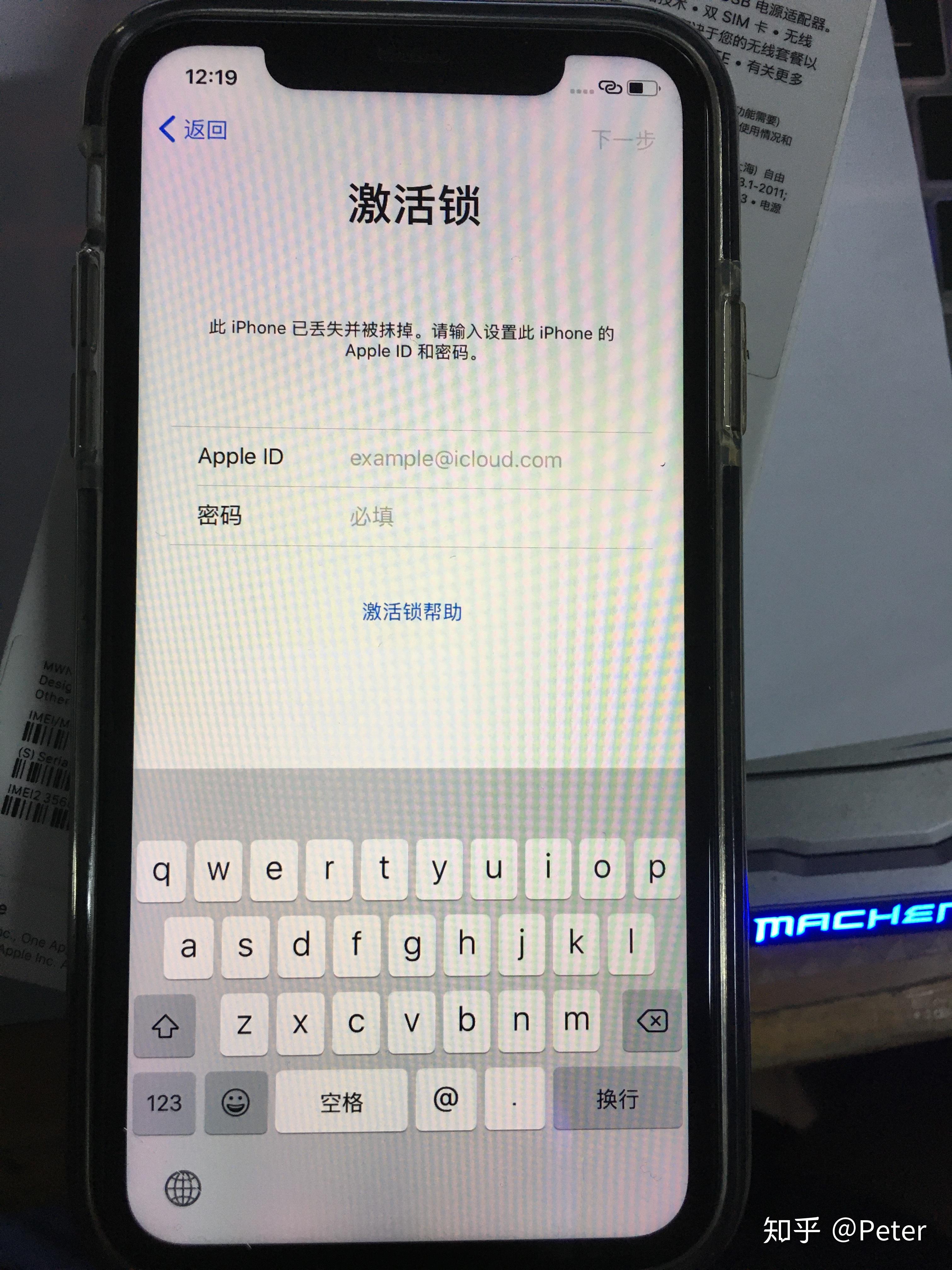 苹果有配置锁能解锁吗,苹果配置锁 第1张 苹果有配置锁能解锁吗,苹果配置锁 第1张
