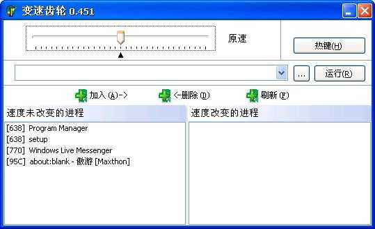 电脑按键精灵为什么QQ不识别 第3张 电脑按键精灵为什么QQ不识别 第3张