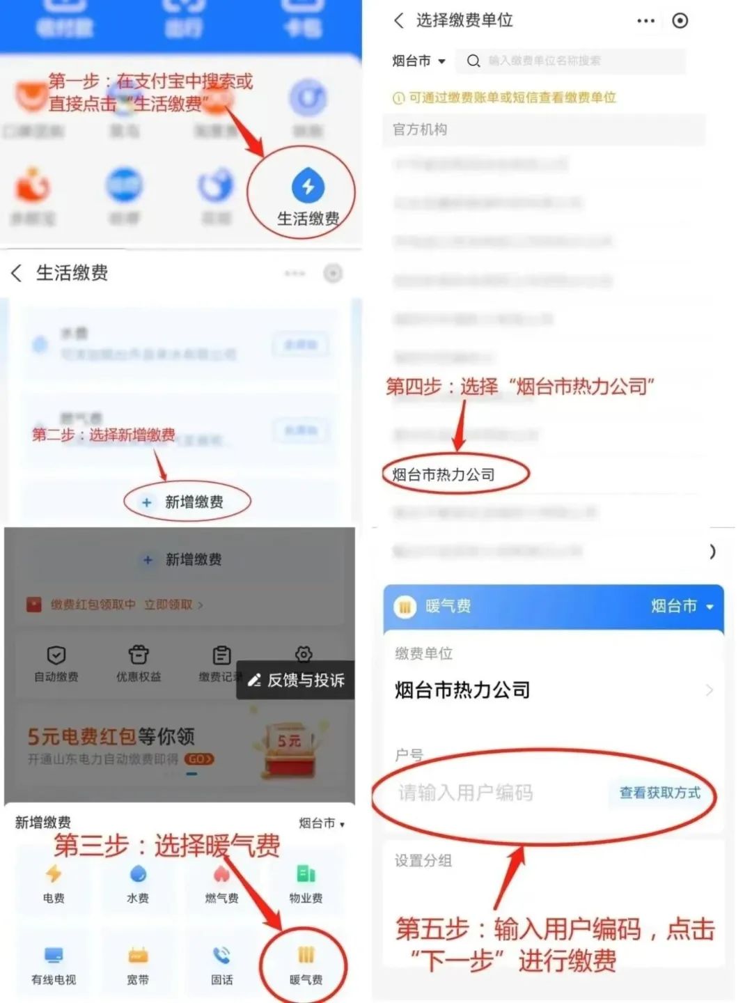烟台app开发价格是多少?烟台app开发费用 第2张 烟台app开发价格是多少?烟台app开发费用 第2张