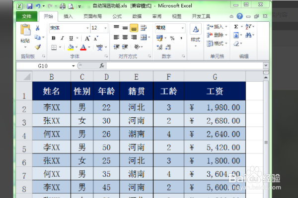 为什么excel只打出部分内容