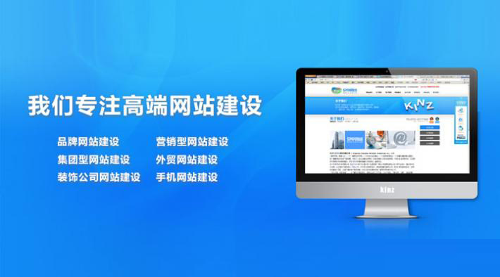 企业建站开发维护怎么做,企业建站开发维护 第3张 企业建站开发维护怎么做,企业建站开发维护 第3张