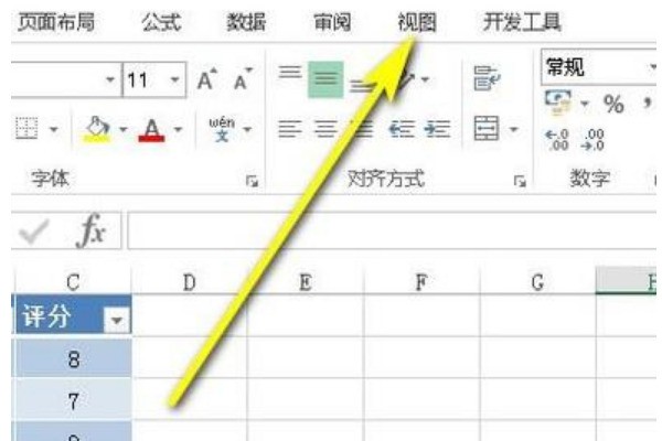 为什么excel只打出部分内容 第3张 为什么excel只打出部分内容 第3张