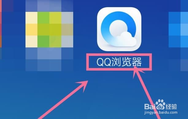 为什么下载时显示QQ浏览器 第2张 为什么下载时显示QQ浏览器 第2张