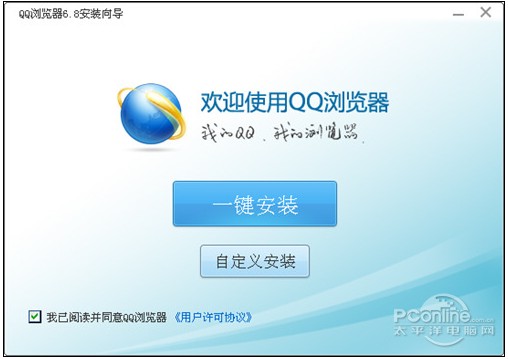 为什么下载时显示QQ浏览器 第3张 为什么下载时显示QQ浏览器 第3张