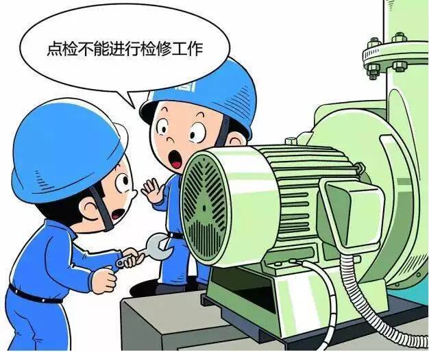 工业设备巡检怎么做?设备巡检流程及注意事项 第1张 工业设备巡检怎么做?设备巡检流程及注意事项 第1张